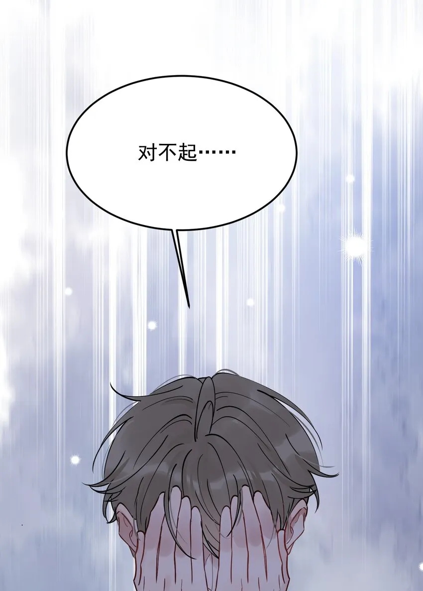 095 被算计！ 第19页