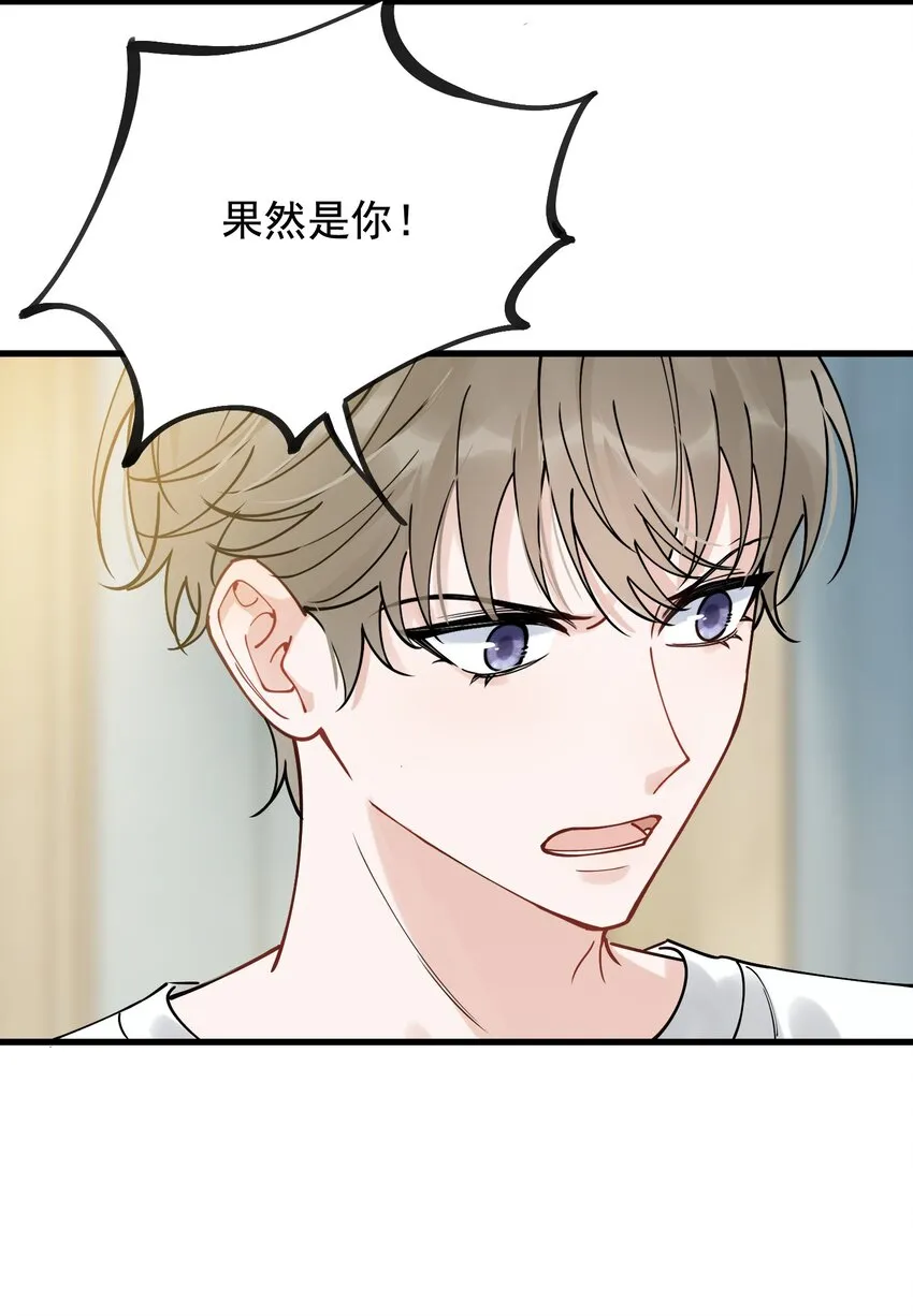 095 被算计！ 第26页