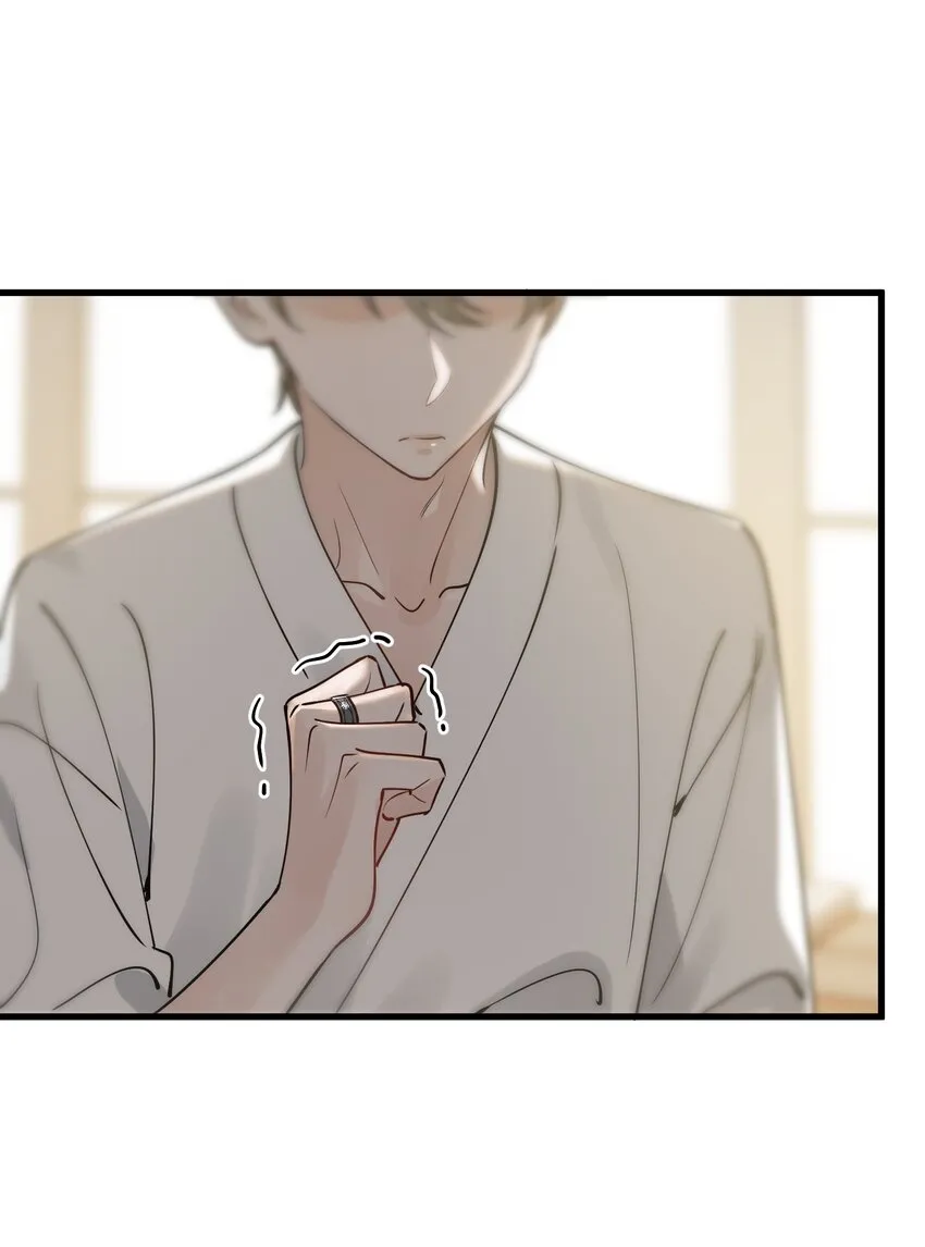 098 我想你了，哥哥！ 第17页