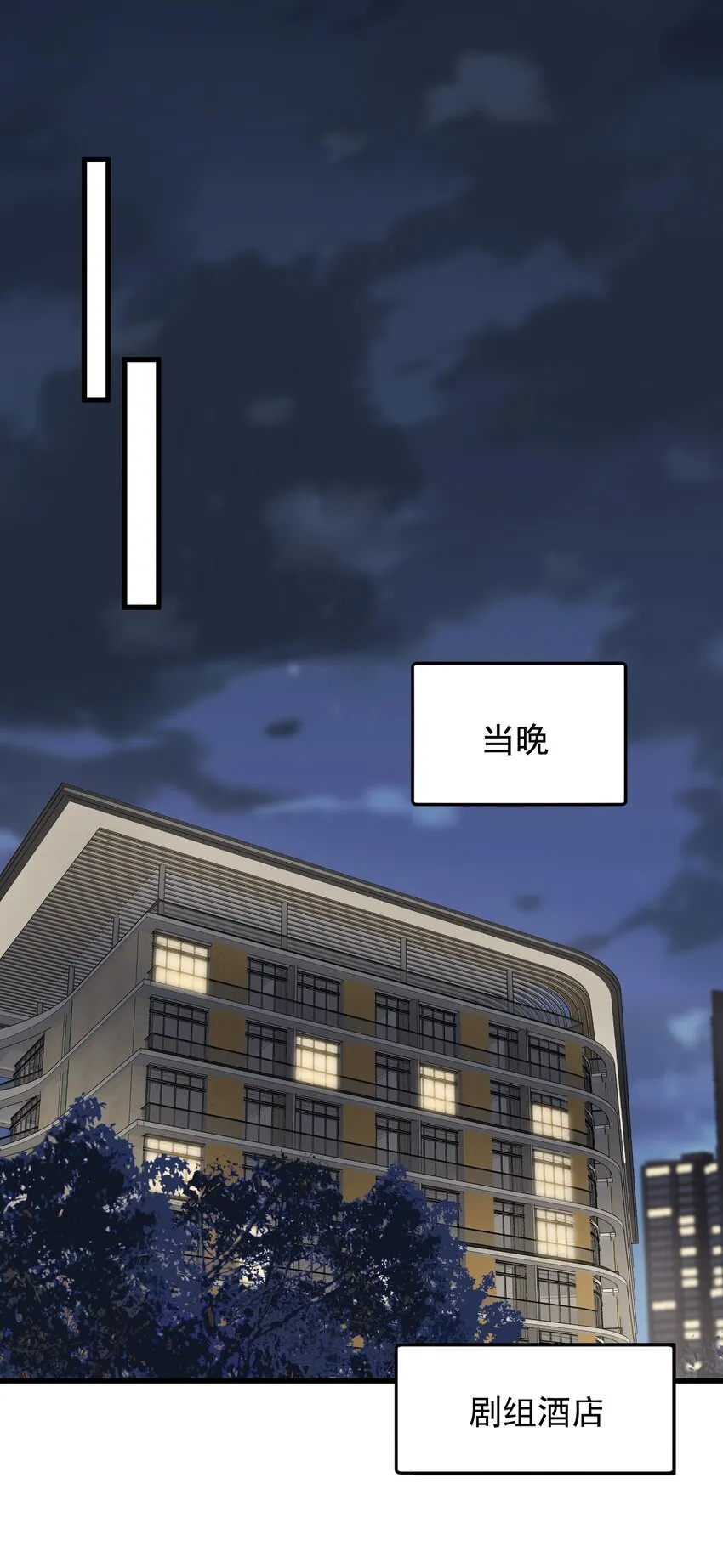 098 我想你了，哥哥！ 第20页
