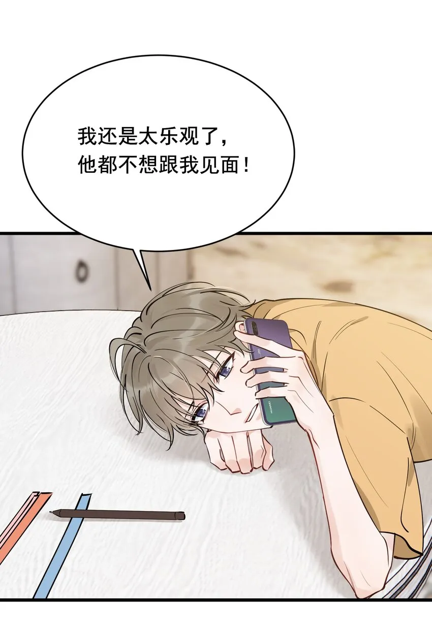 099 主动权一直都在他那里 第15页