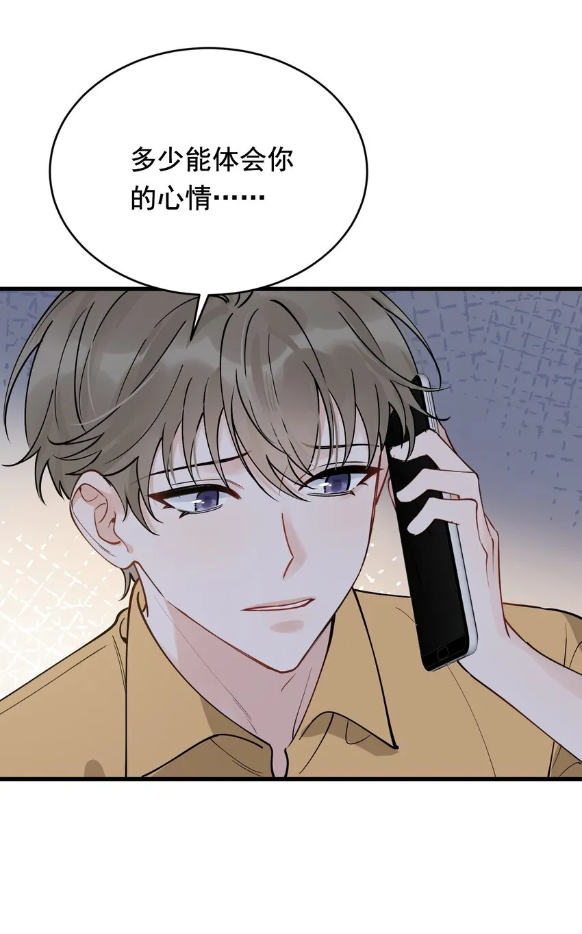 099 主动权一直都在他那里 第19页