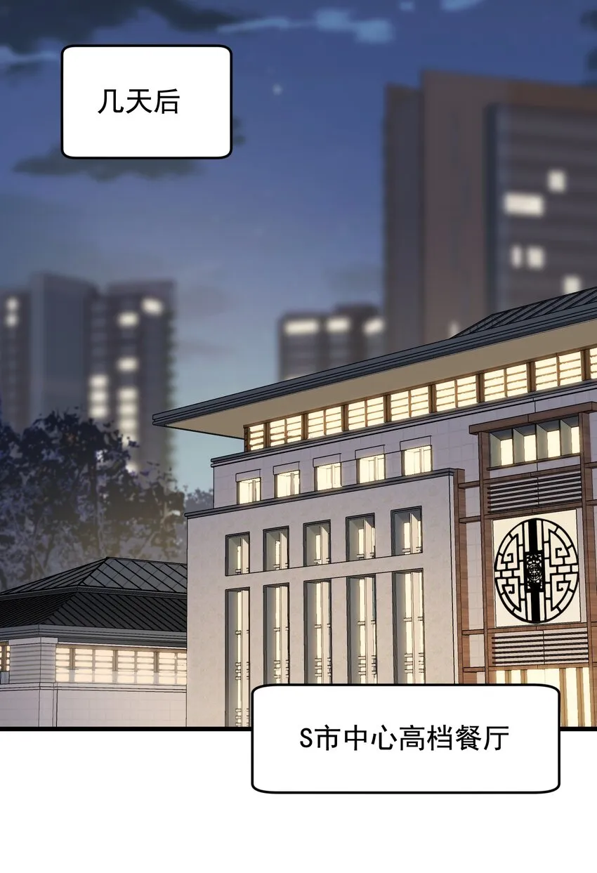 099 主动权一直都在他那里 第28页