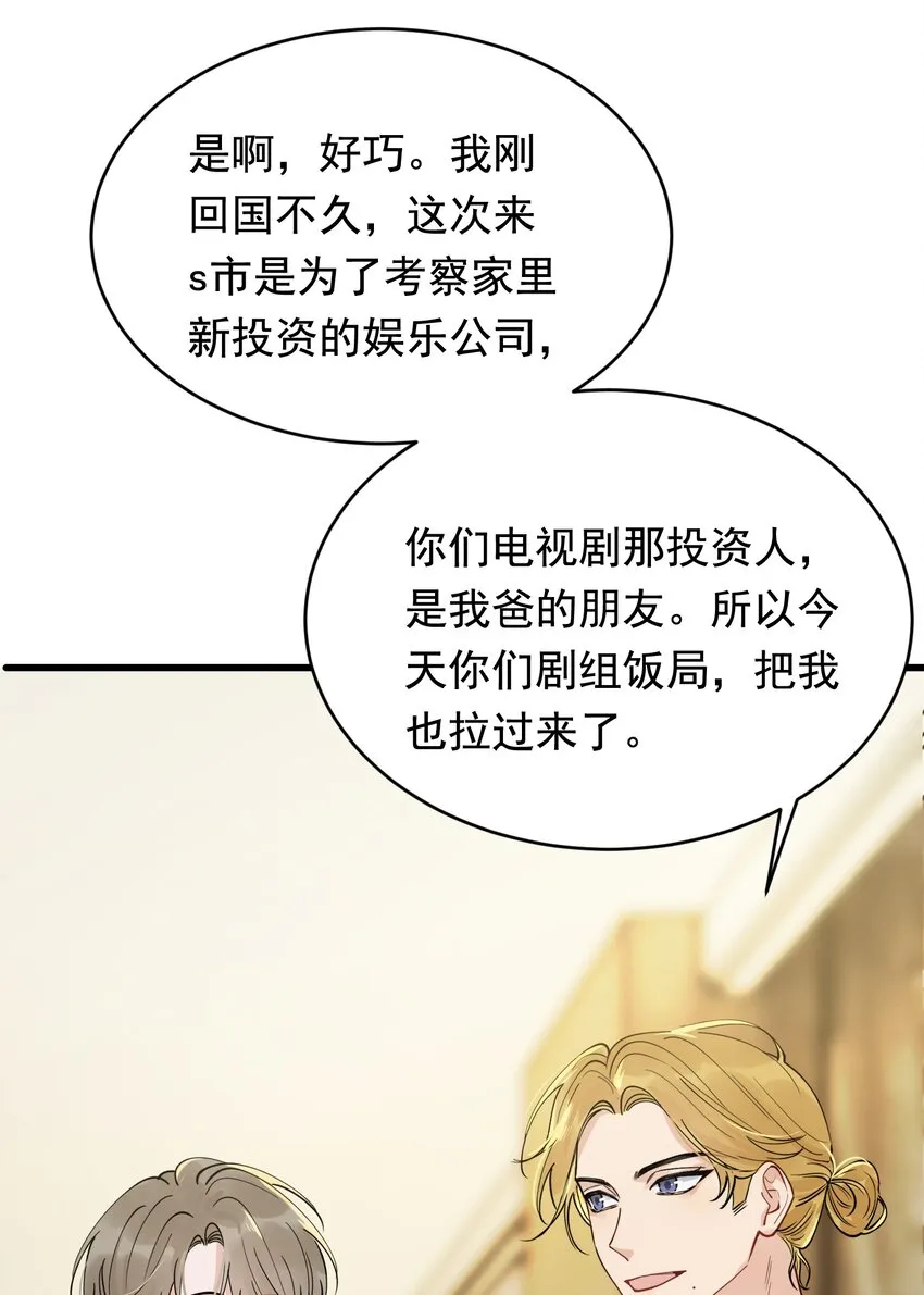 099 主动权一直都在他那里 第35页