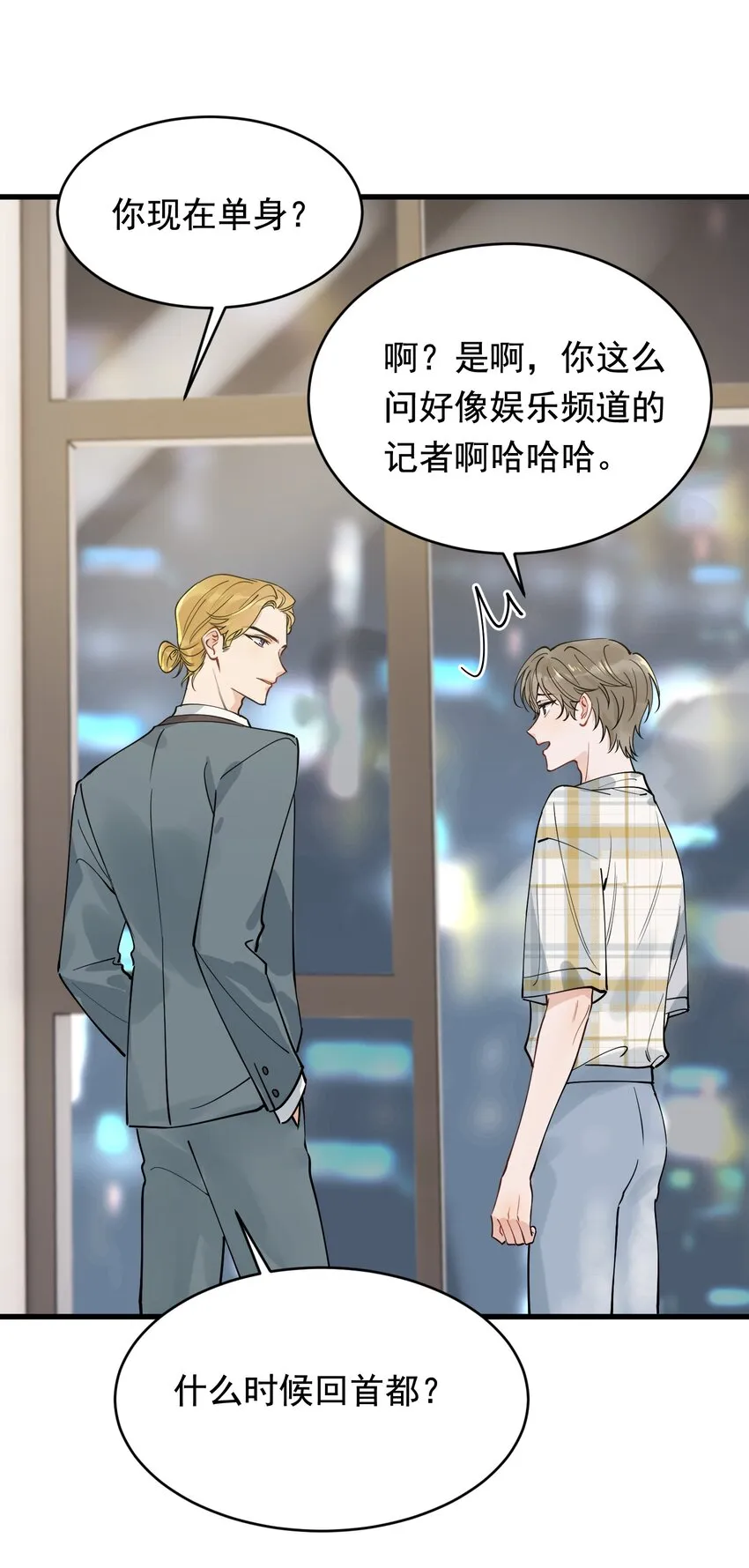 099 主动权一直都在他那里 第39页