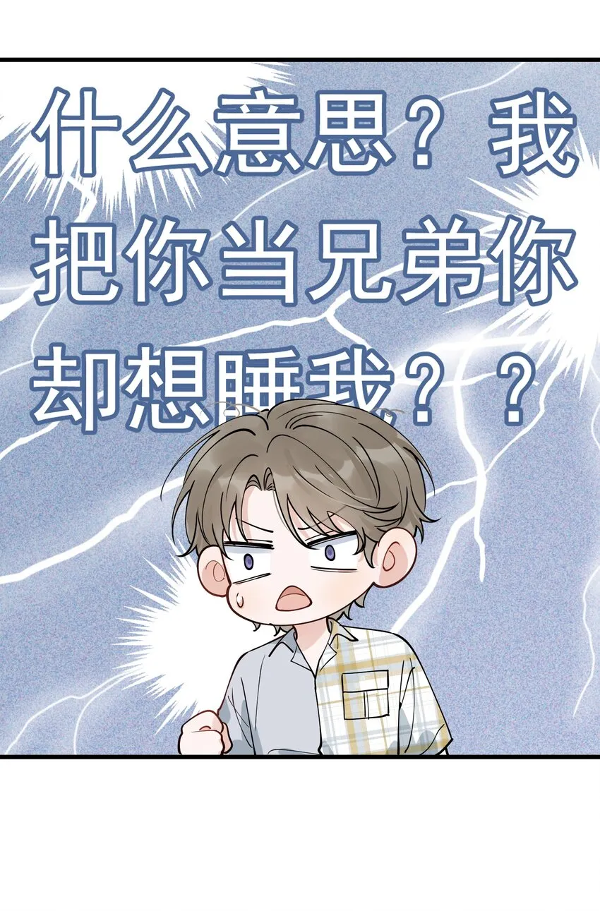 099 主动权一直都在他那里 第45页