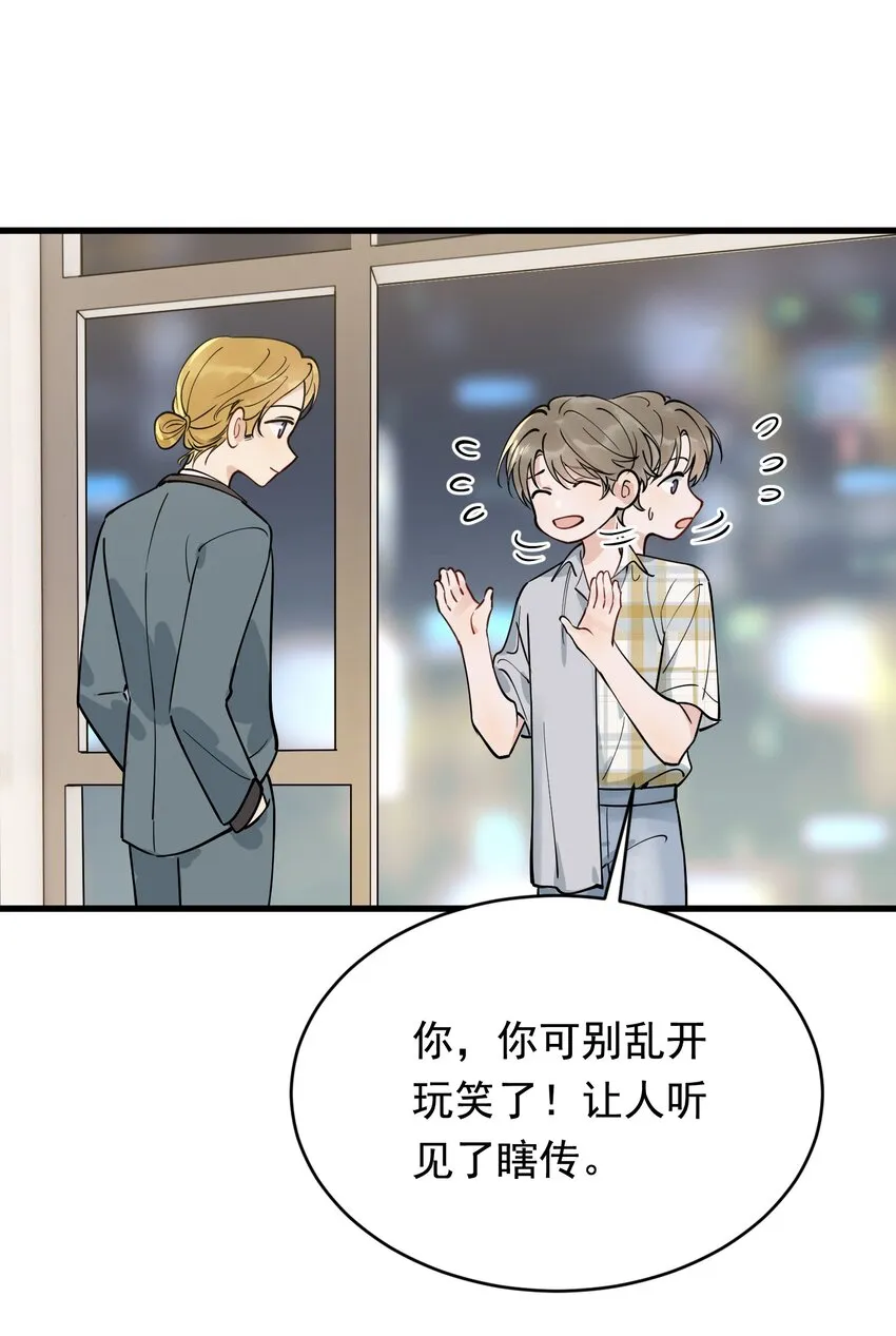 099 主动权一直都在他那里 第46页