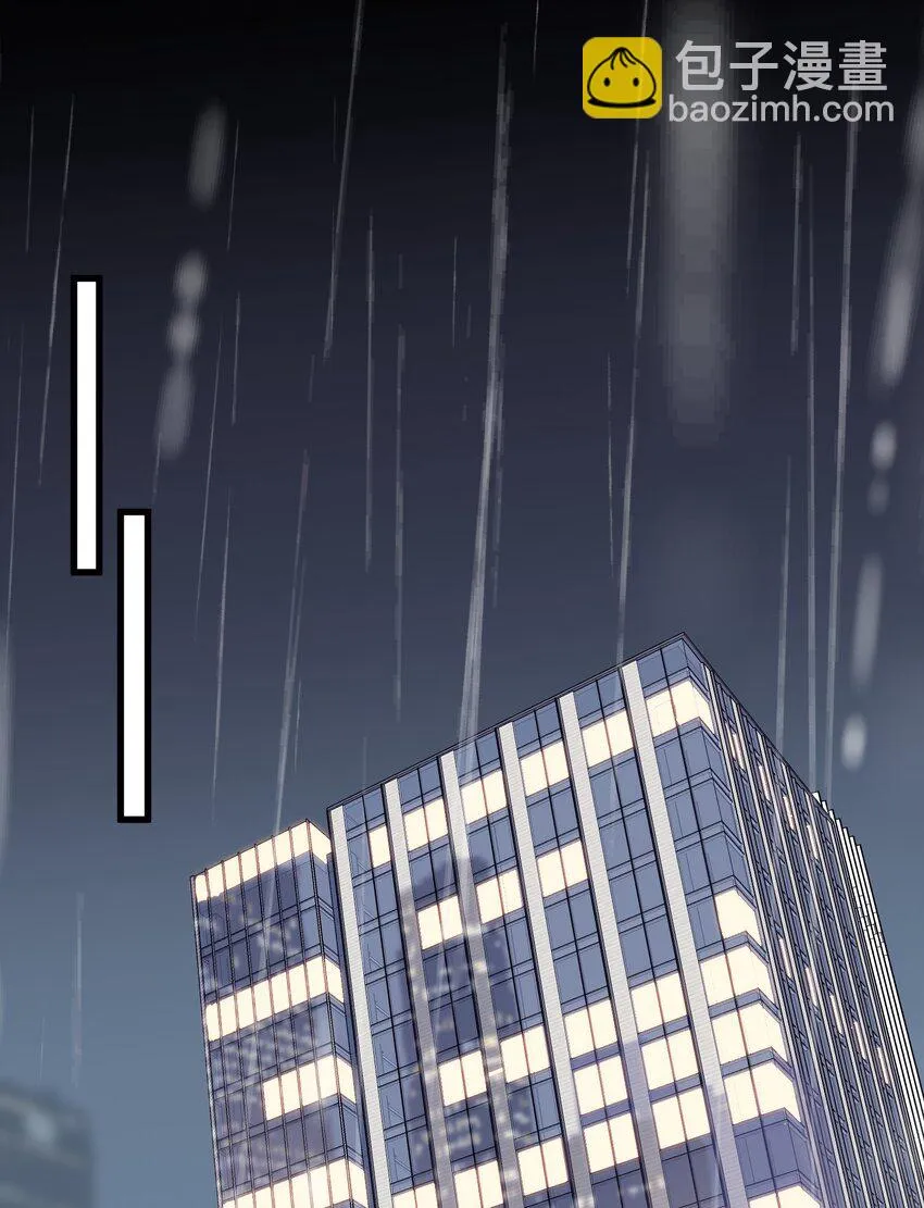 100 气都撒完了？ 第11页
