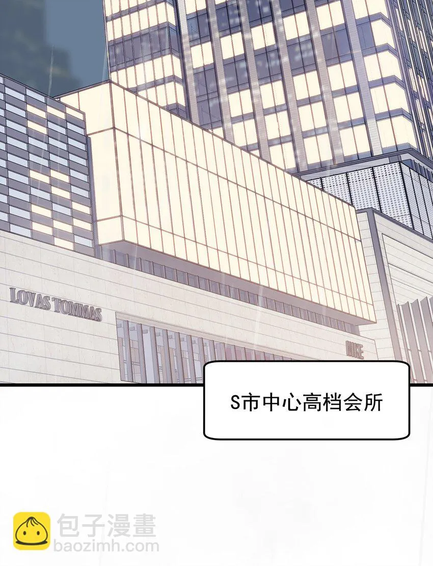 100 气都撒完了？ 第12页