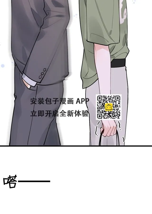 100 气都撒完了？ 第31页