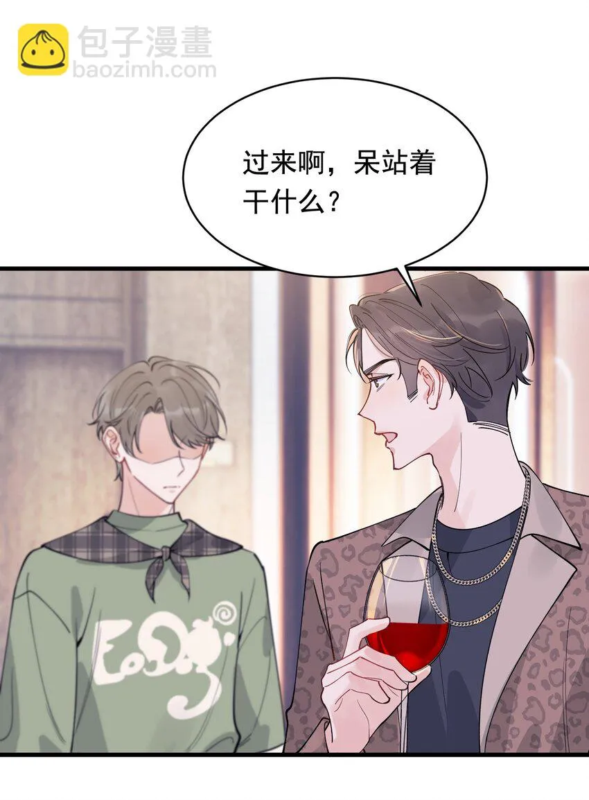 100 气都撒完了？ 第32页