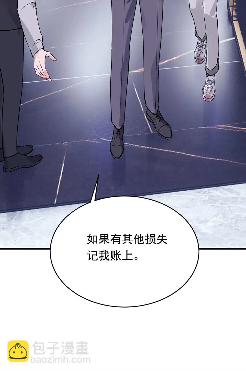 100 气都撒完了？ 第47页