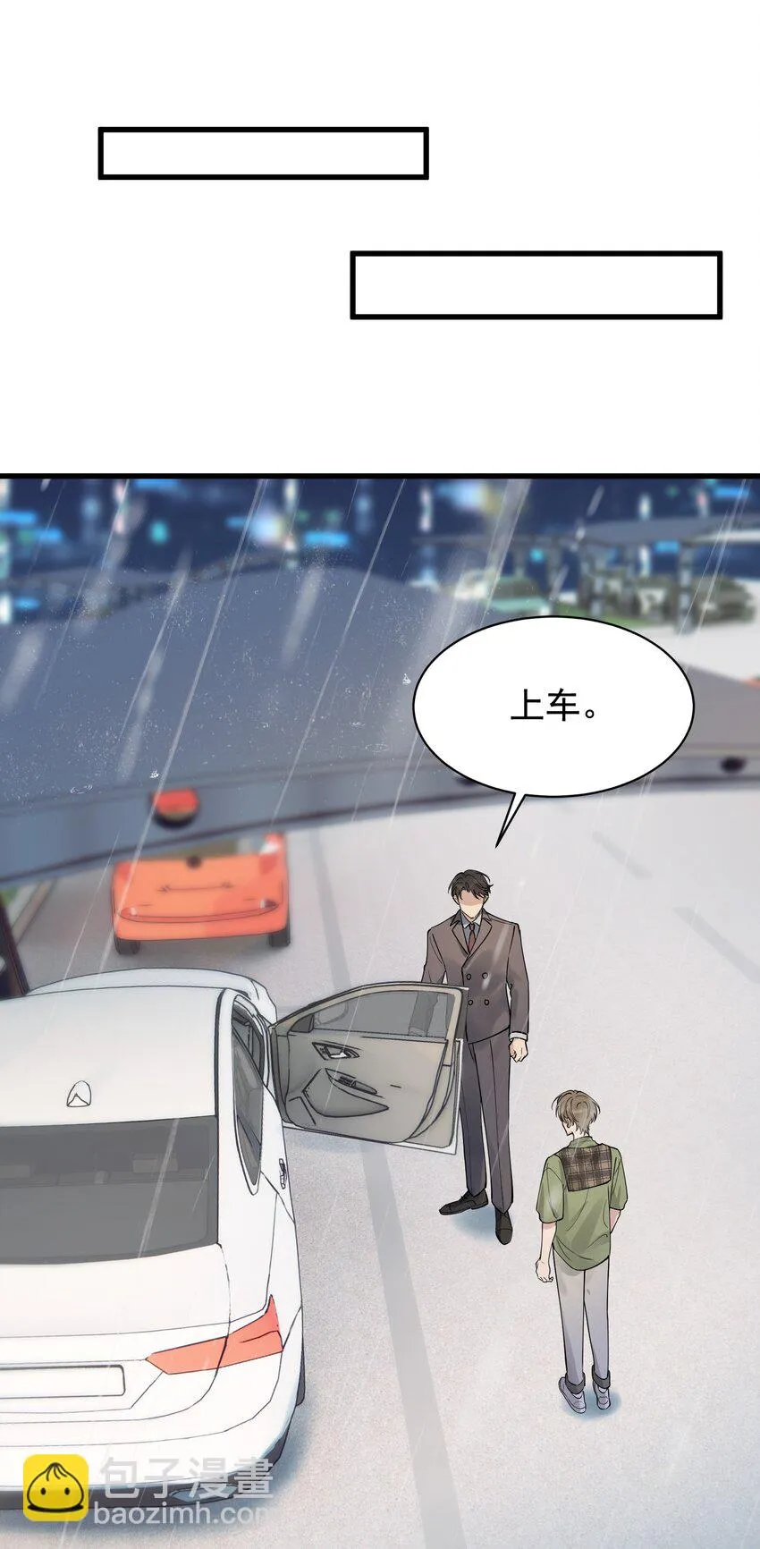 100 气都撒完了？ 第48页