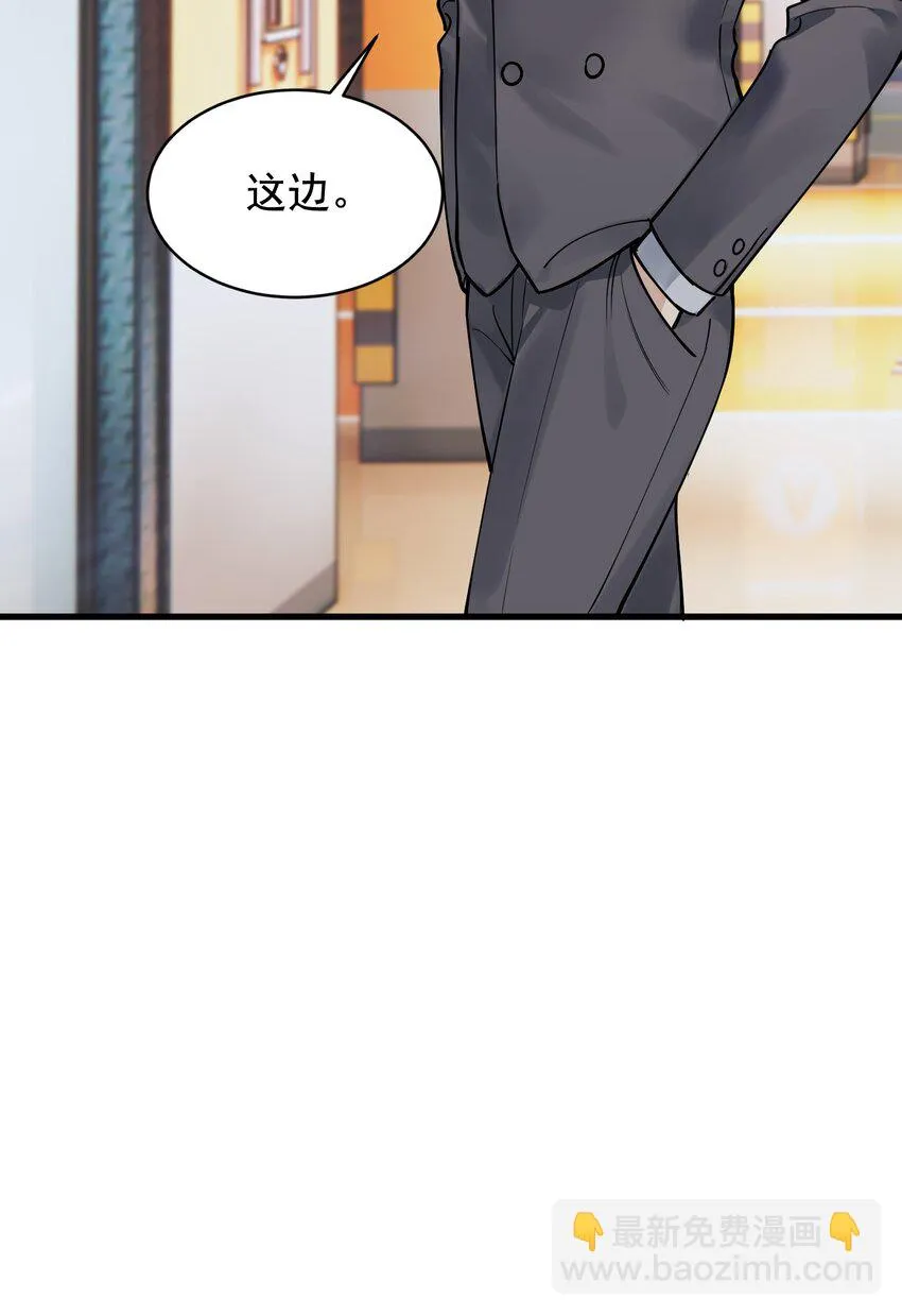 100 气都撒完了？ 第60页