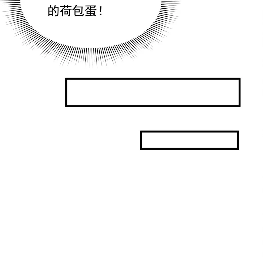102 叶·田螺姑娘·钦 第13页