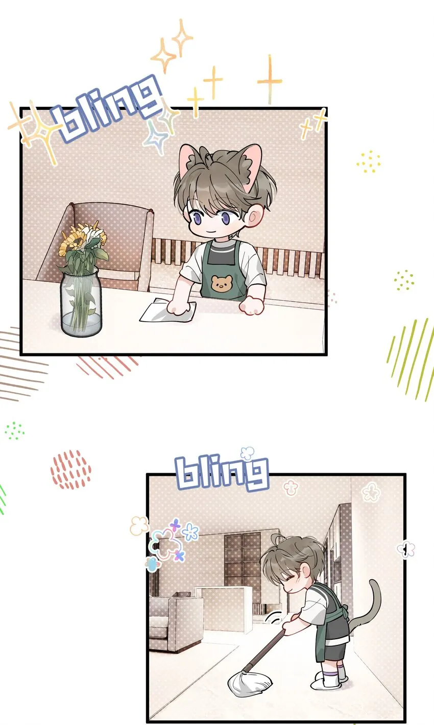 102 叶·田螺姑娘·钦 第32页
