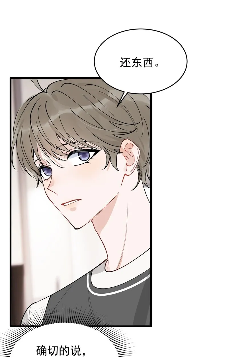 102 叶·田螺姑娘·钦 第40页