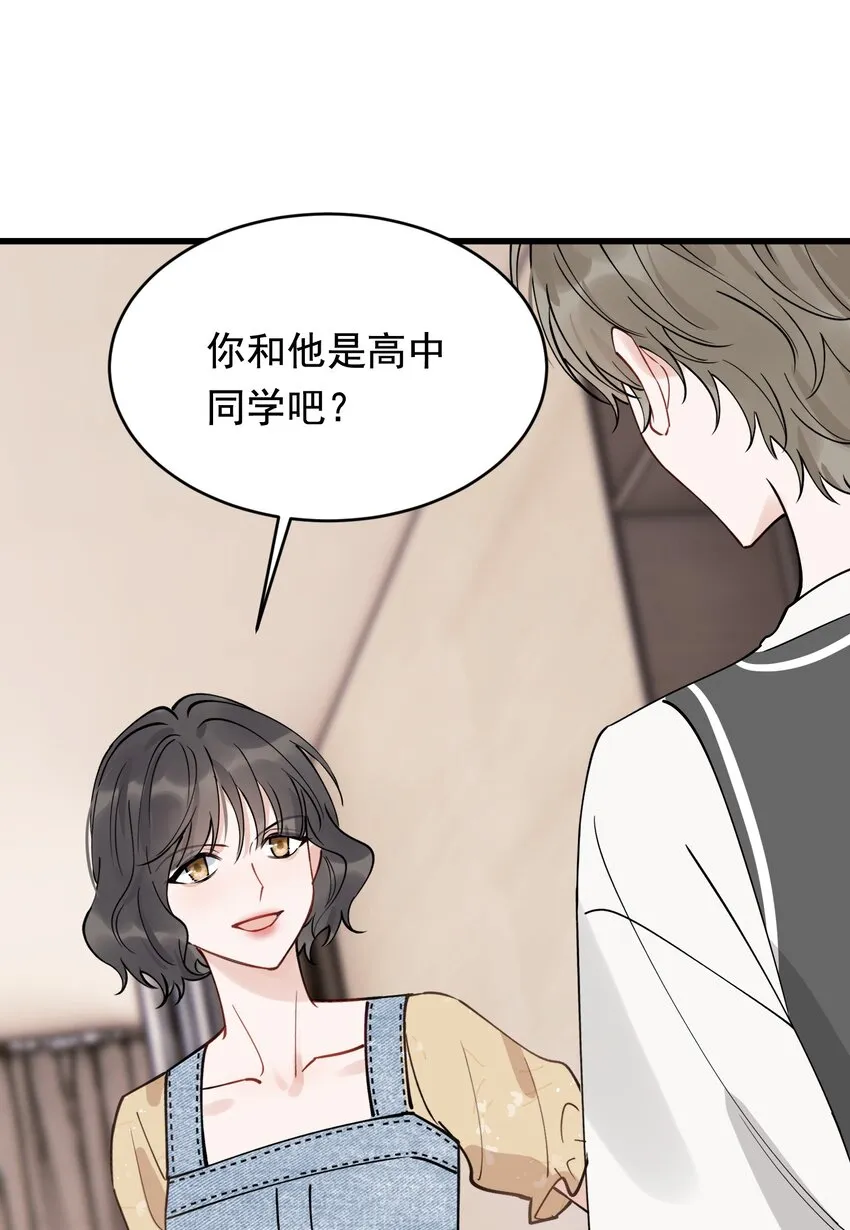 102 叶·田螺姑娘·钦 第47页