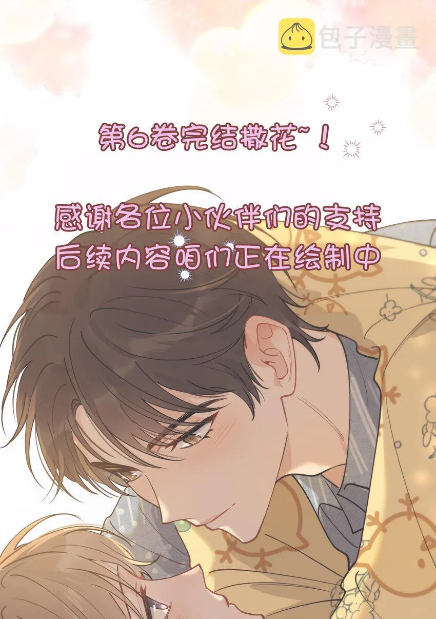 102 叶·田螺姑娘·钦 第52页
