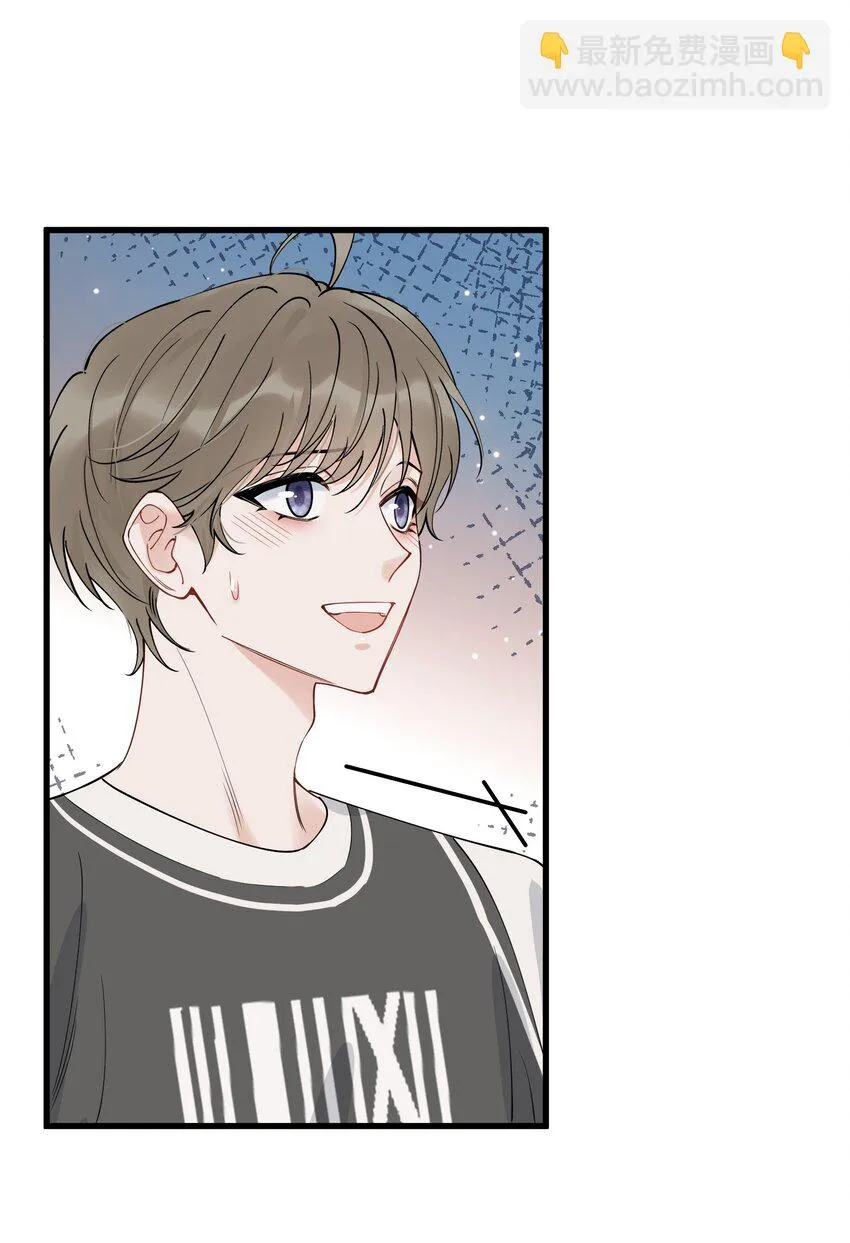 104 真心换真心！ 第11页