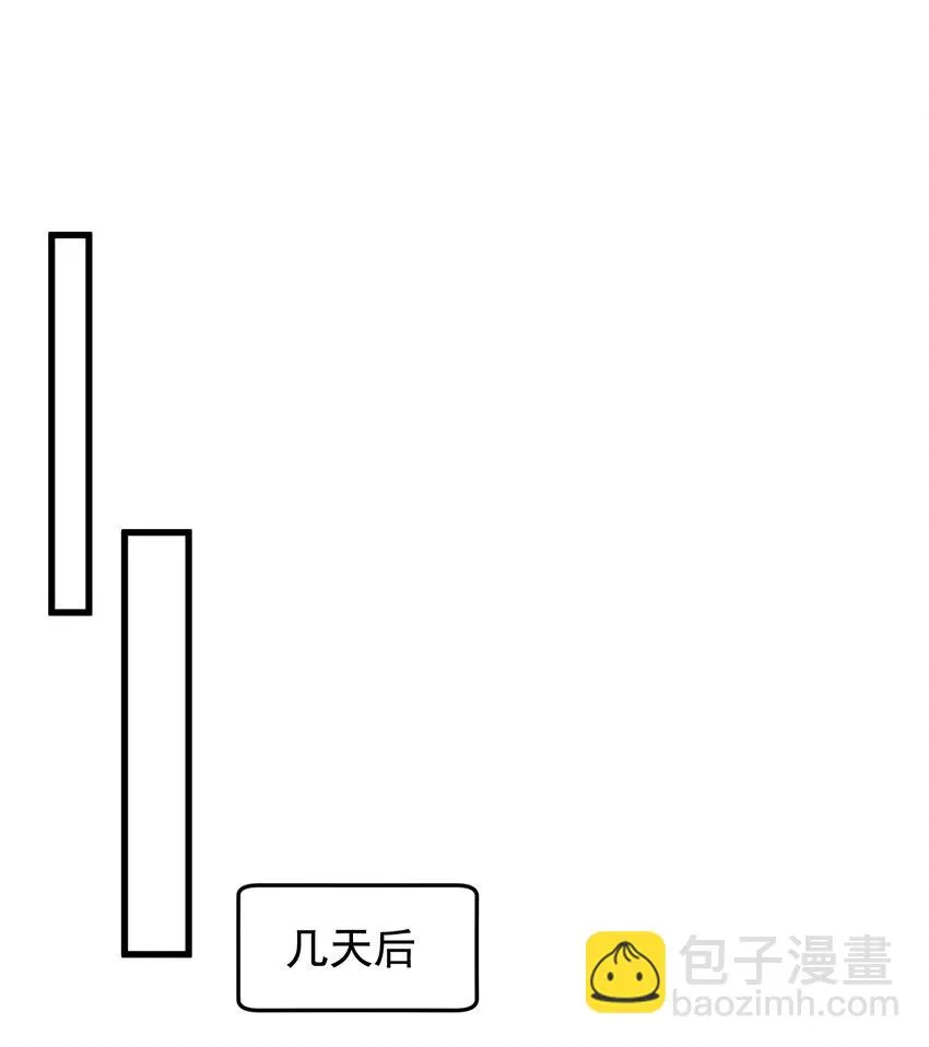 104 真心换真心！ 第20页