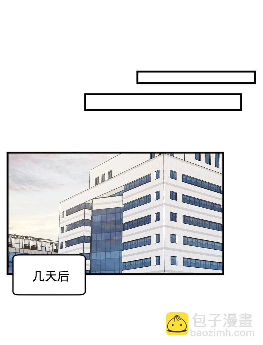 104 真心换真心！ 第36页