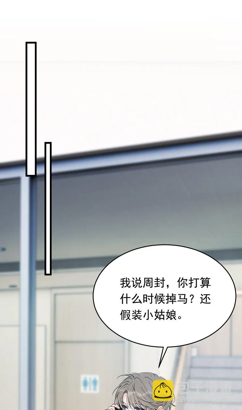 106 如果一切都没发生…… 第26页
