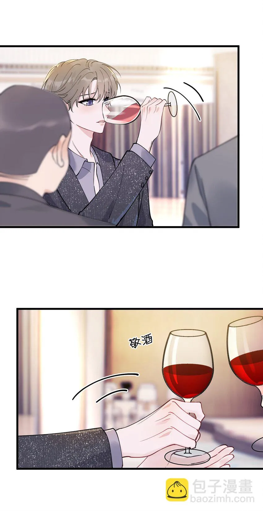 106 如果一切都没发生…… 第36页