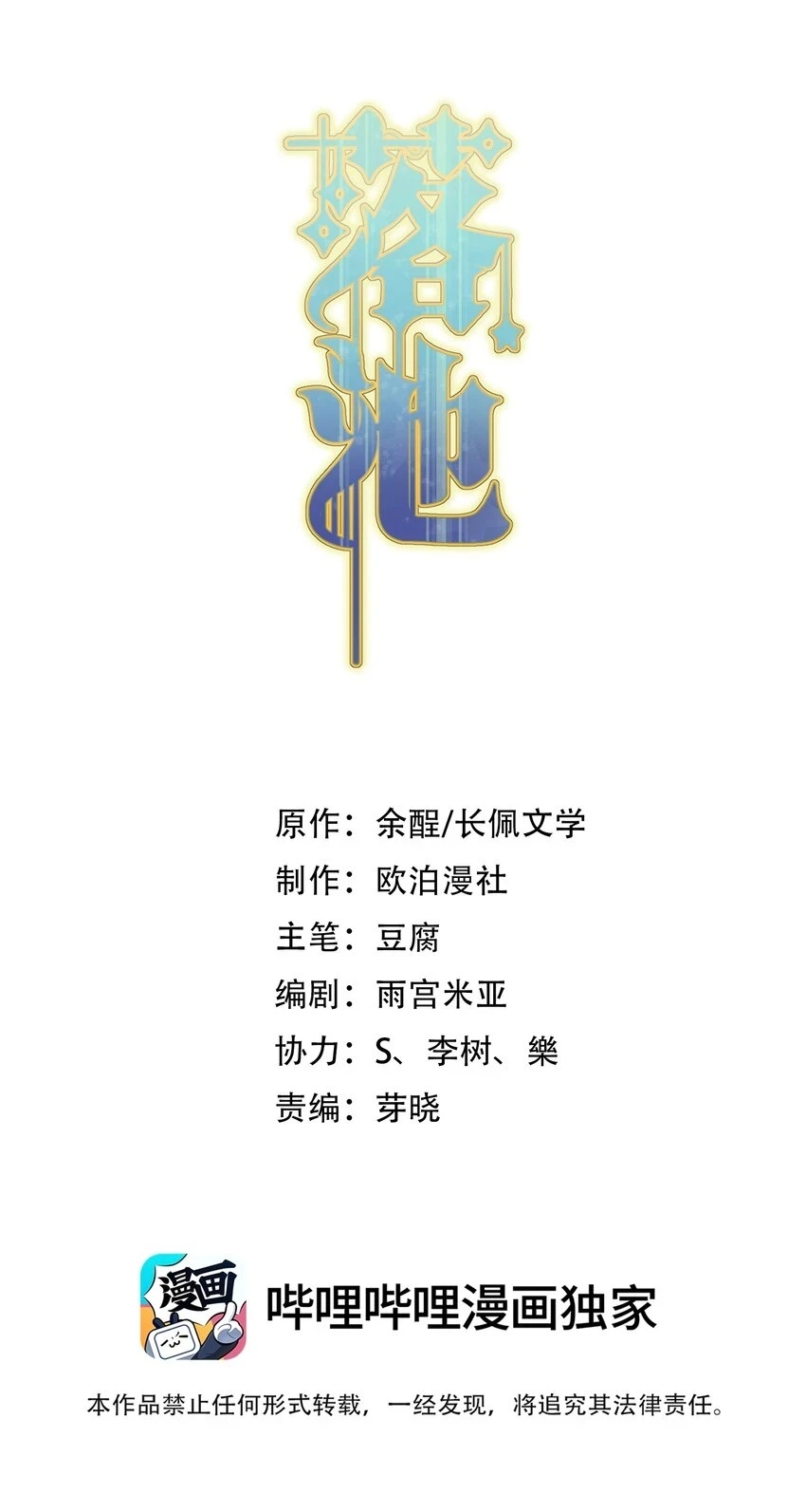 107 谁弄的？ 第2页