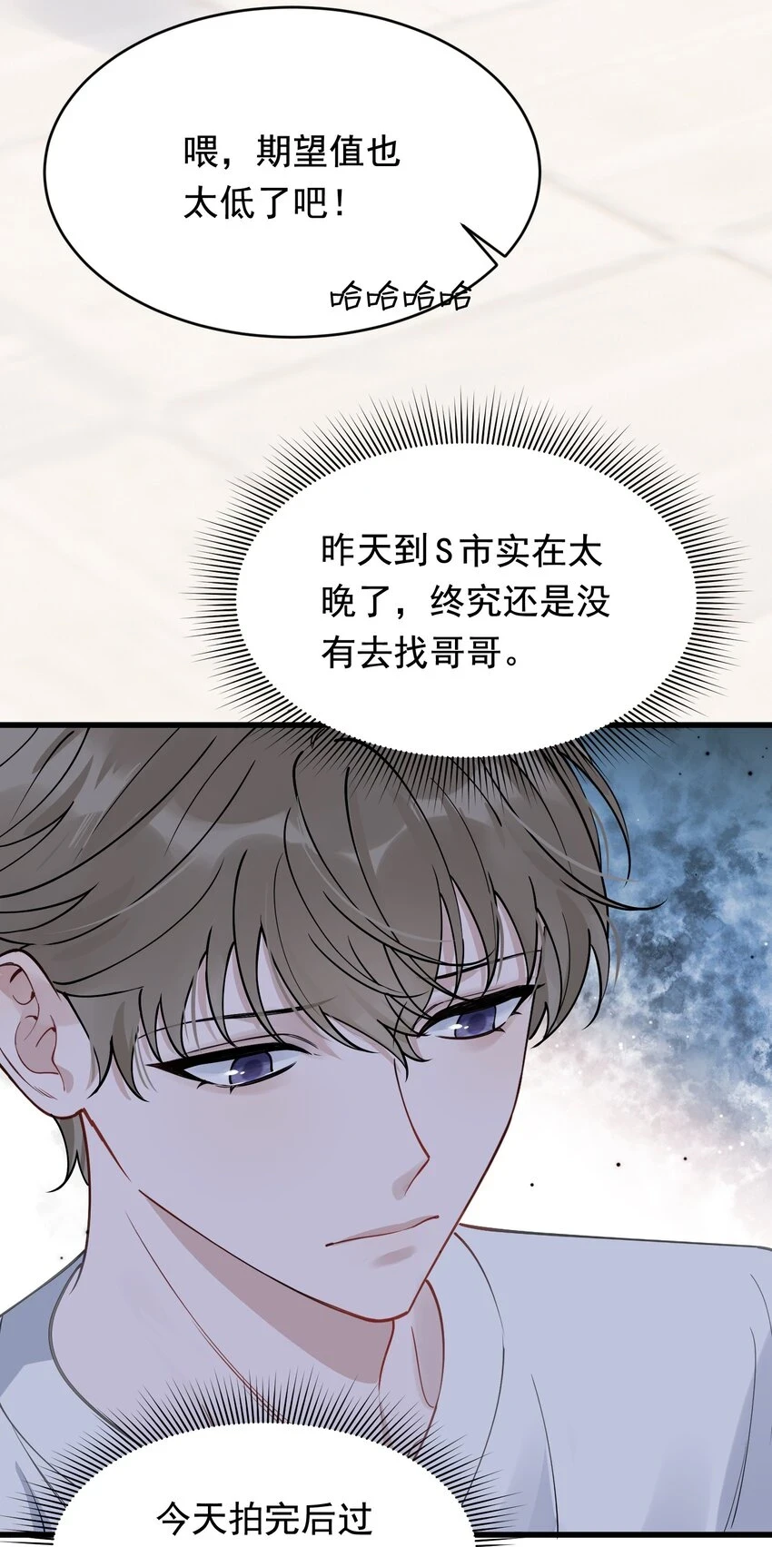 107 谁弄的？ 第6页
