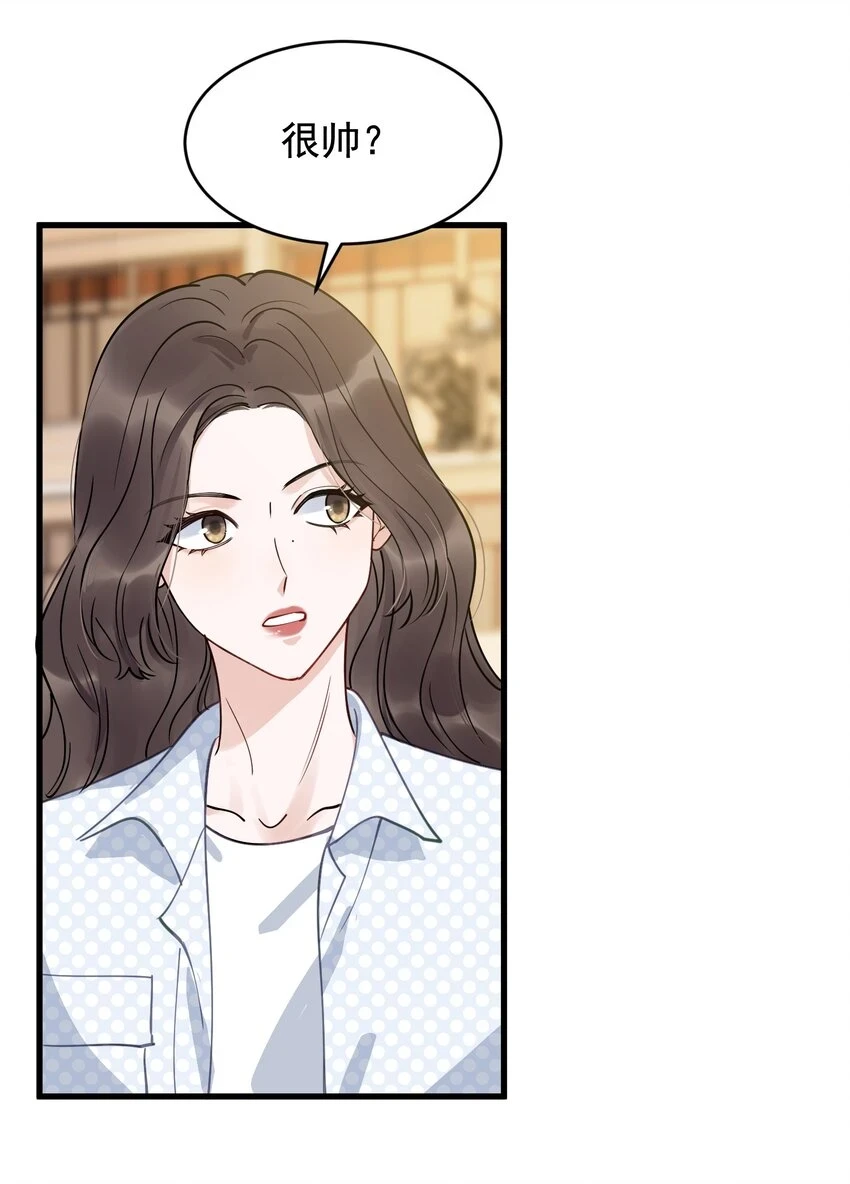 107 谁弄的？ 第8页