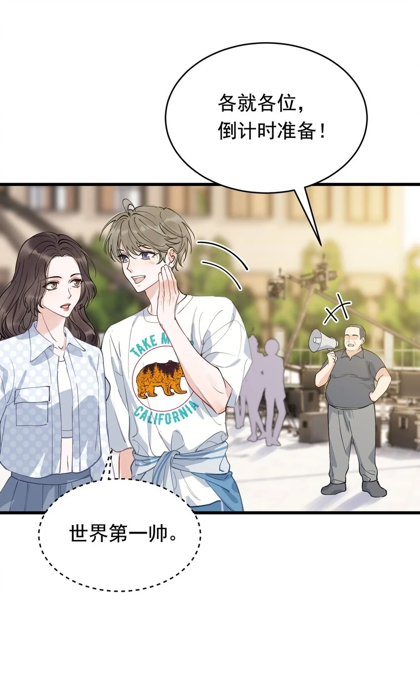 107 谁弄的？ 第9页