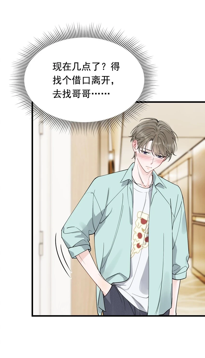 107 谁弄的？ 第12页