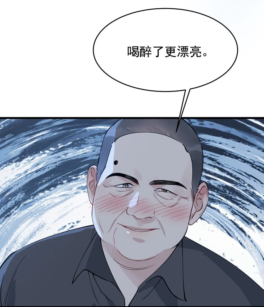 107 谁弄的？ 第16页