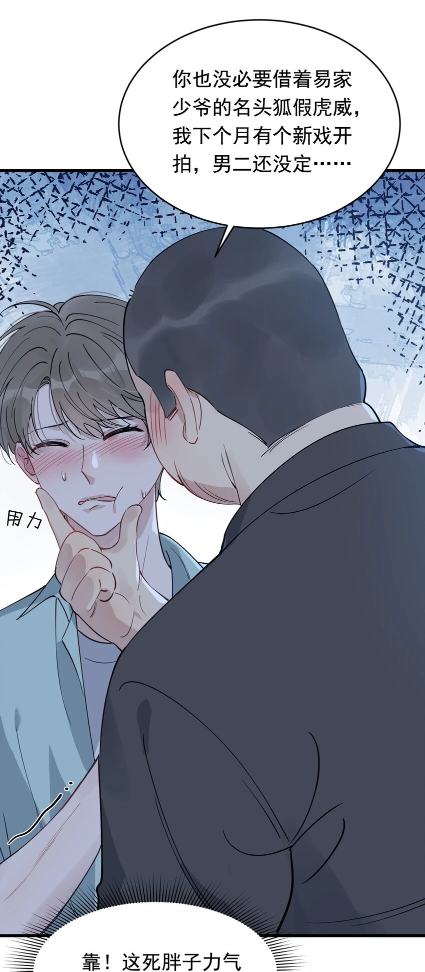 107 谁弄的？ 第18页