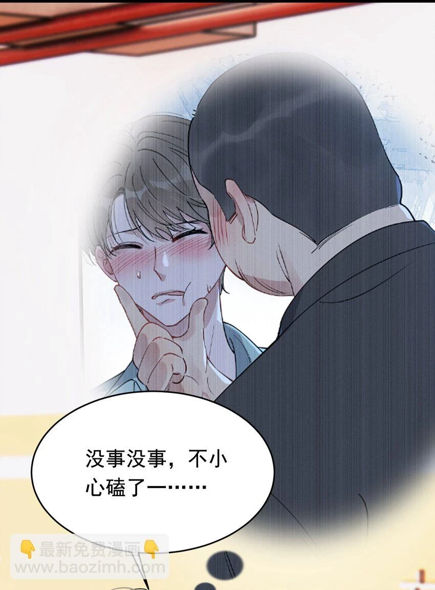 107 谁弄的？ 第42页