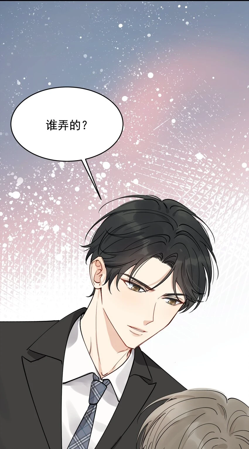 107 谁弄的？ 第46页