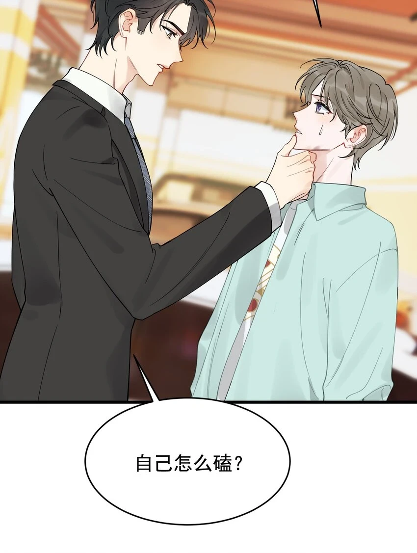 108 疼吗？ 第4页