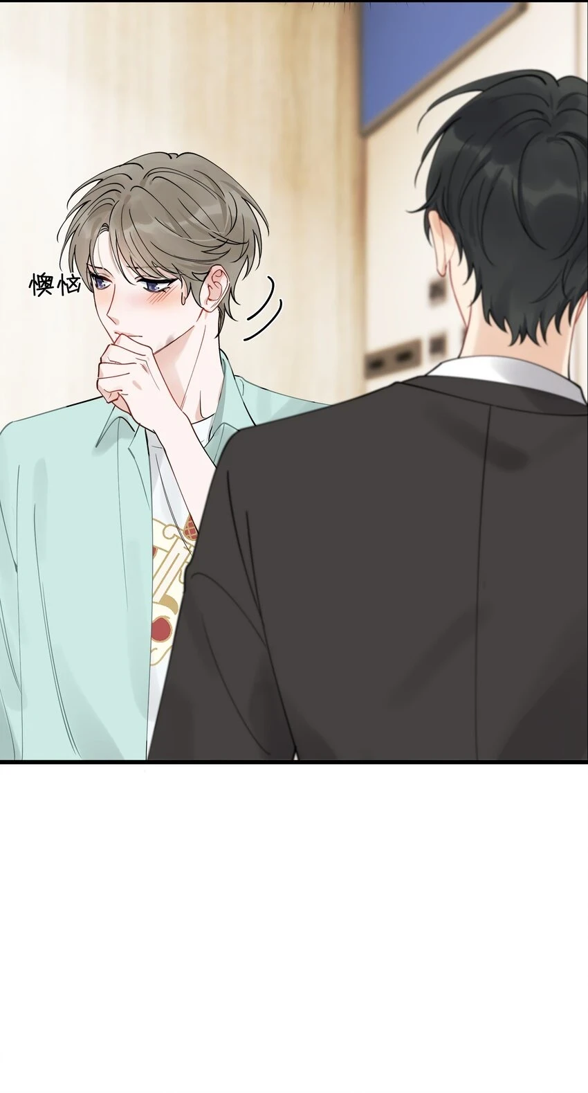 108 疼吗？ 第10页