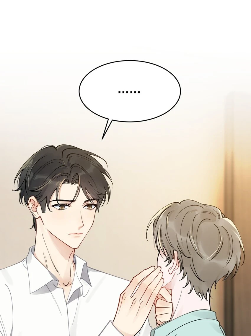 108 疼吗？ 第23页