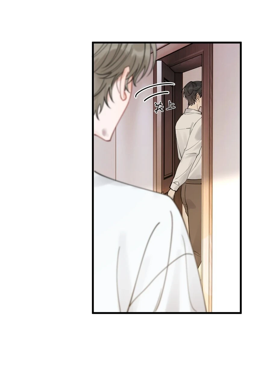 108 疼吗？ 第31页