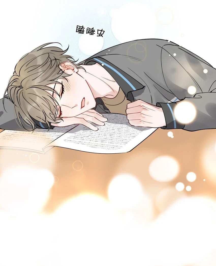 108 疼吗？ 第48页