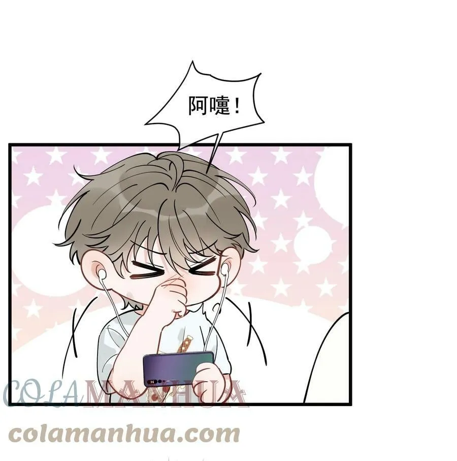 109 哥哥，你回来啦！ 第33页
