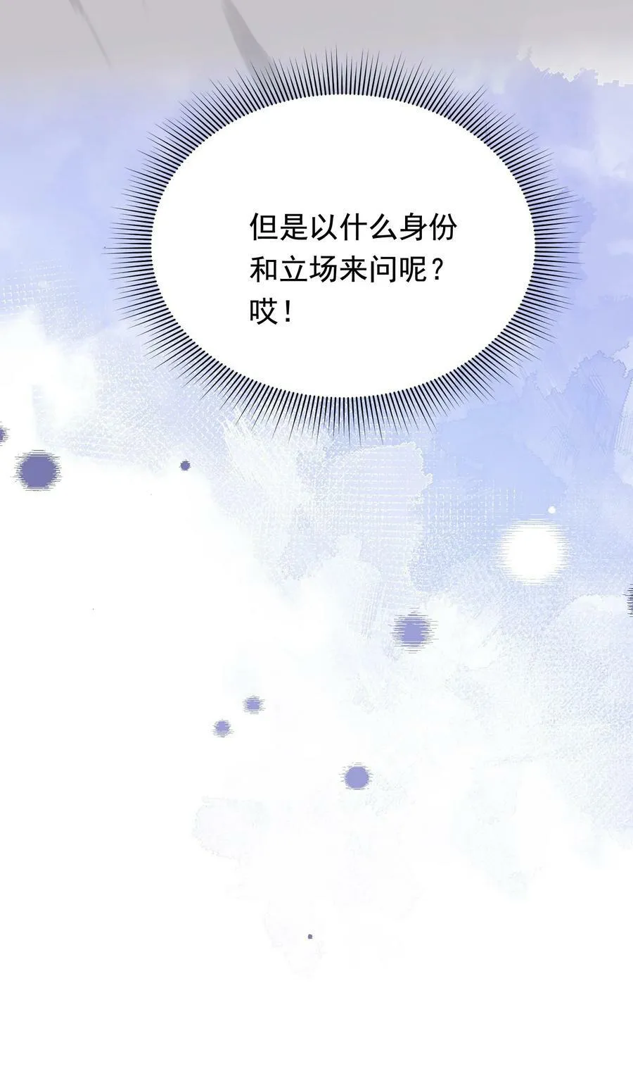 109 哥哥，你回来啦！ 第40页
