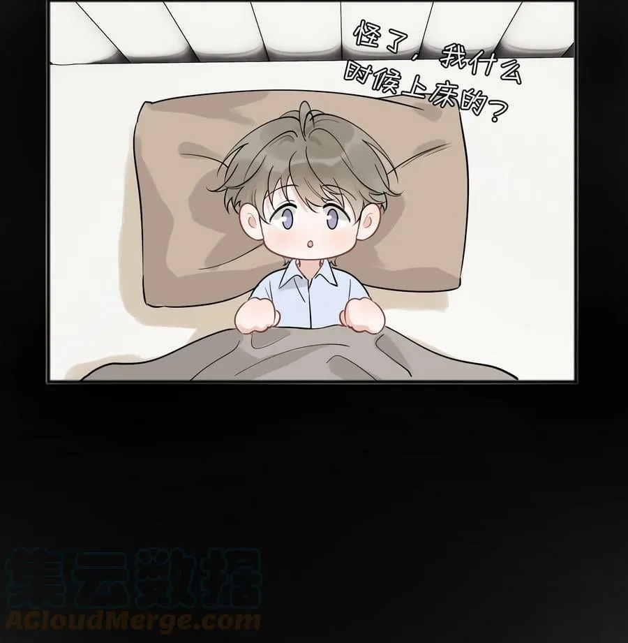 110 又要误会了？ 第10页