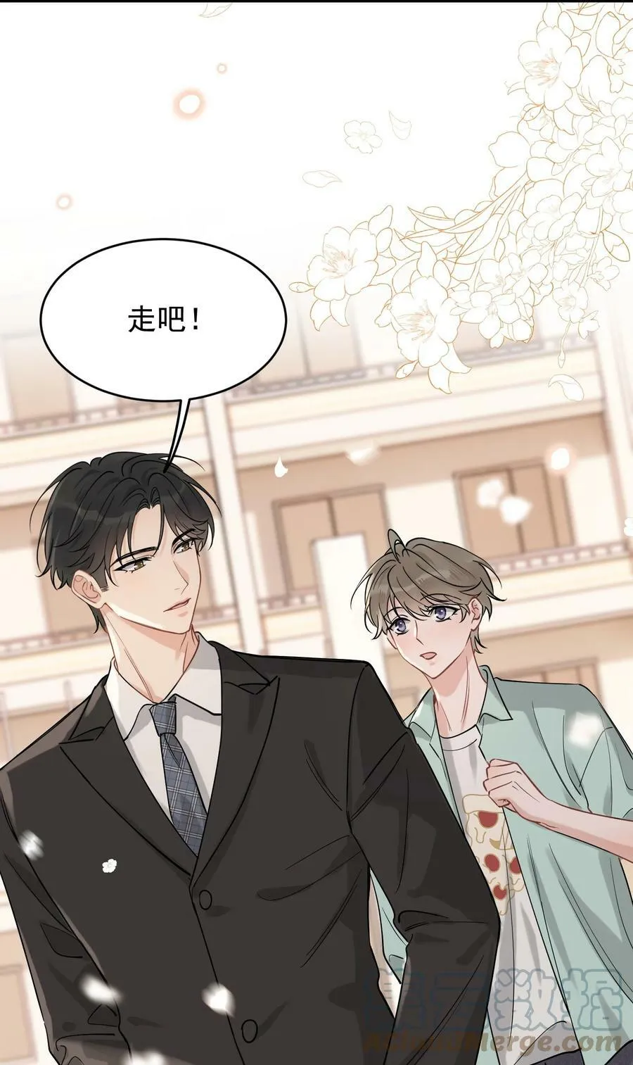 110 又要误会了？ 第49页