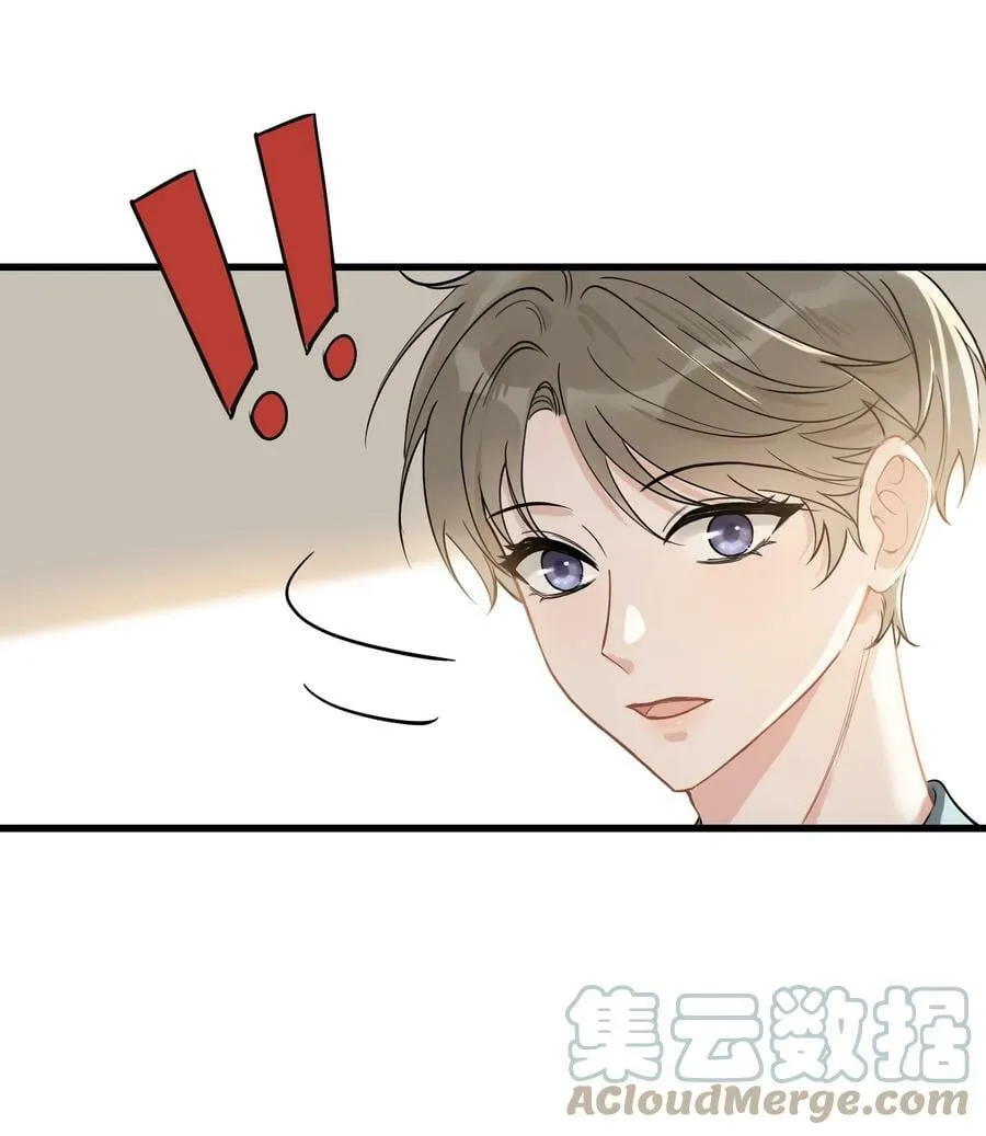 112 我喜欢他！ 第25页