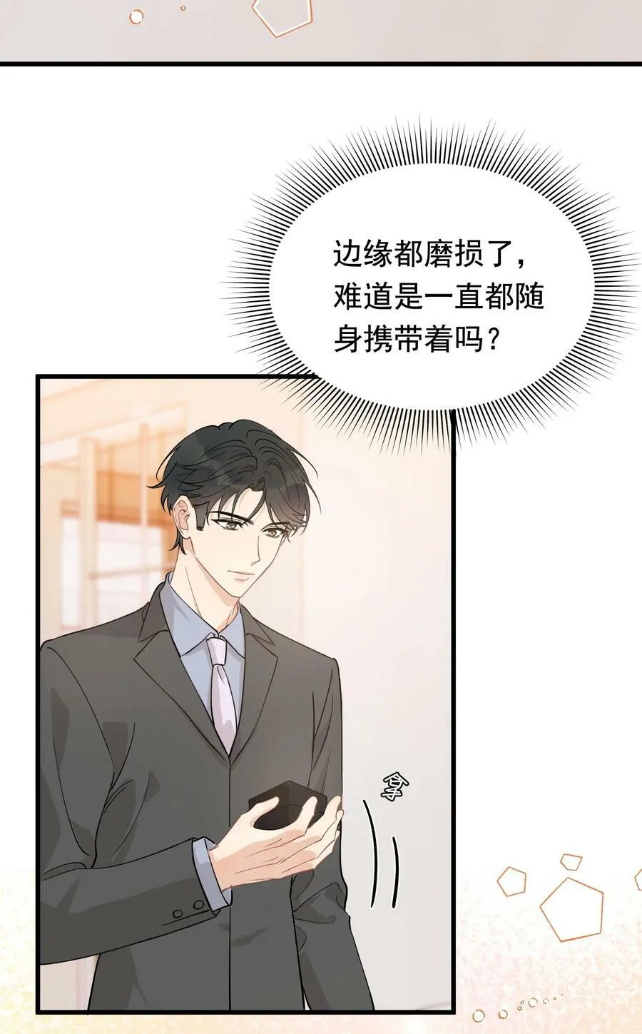 113 一心一意！ 第30页
