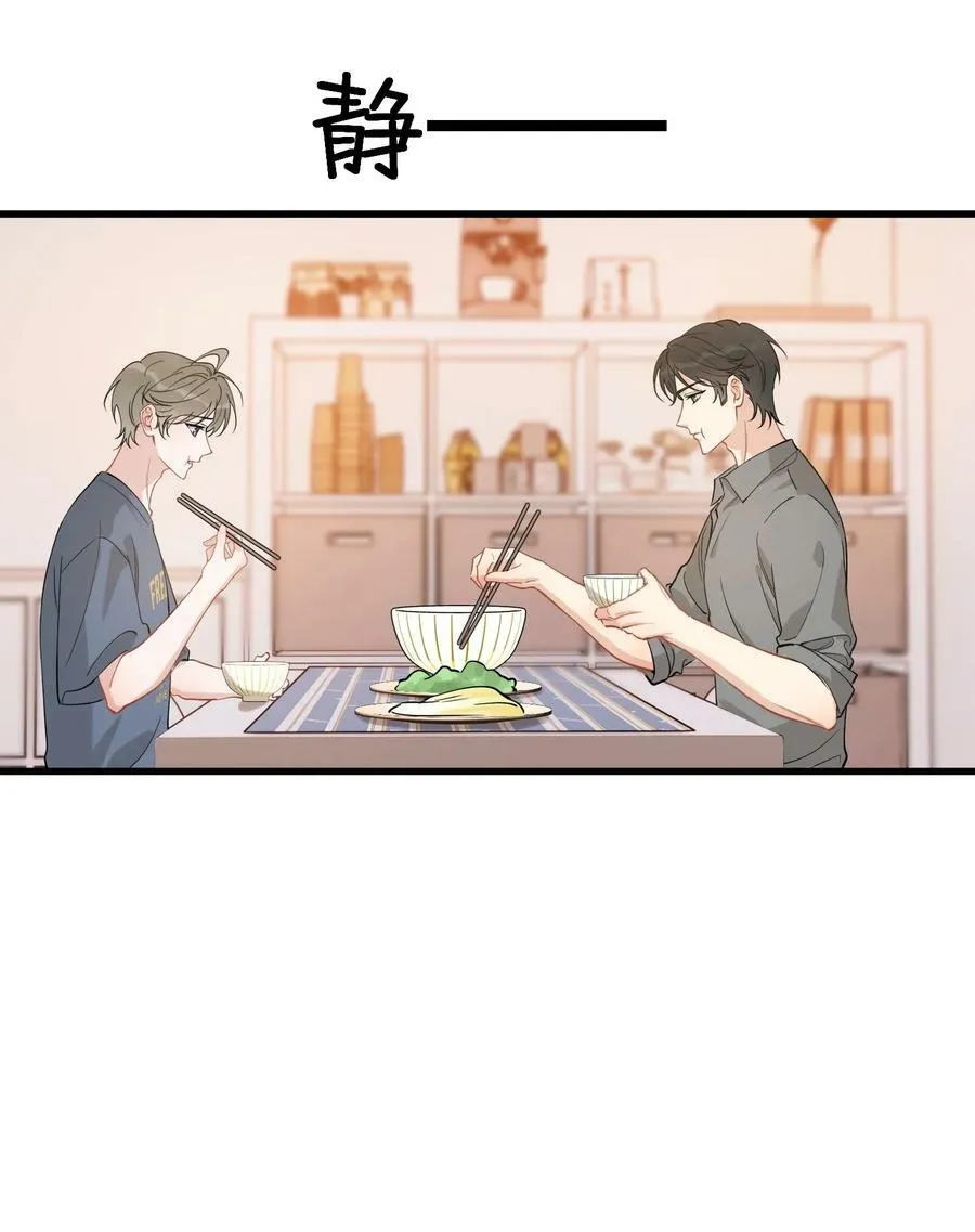 116 被看到也太羞耻了！ 第5页