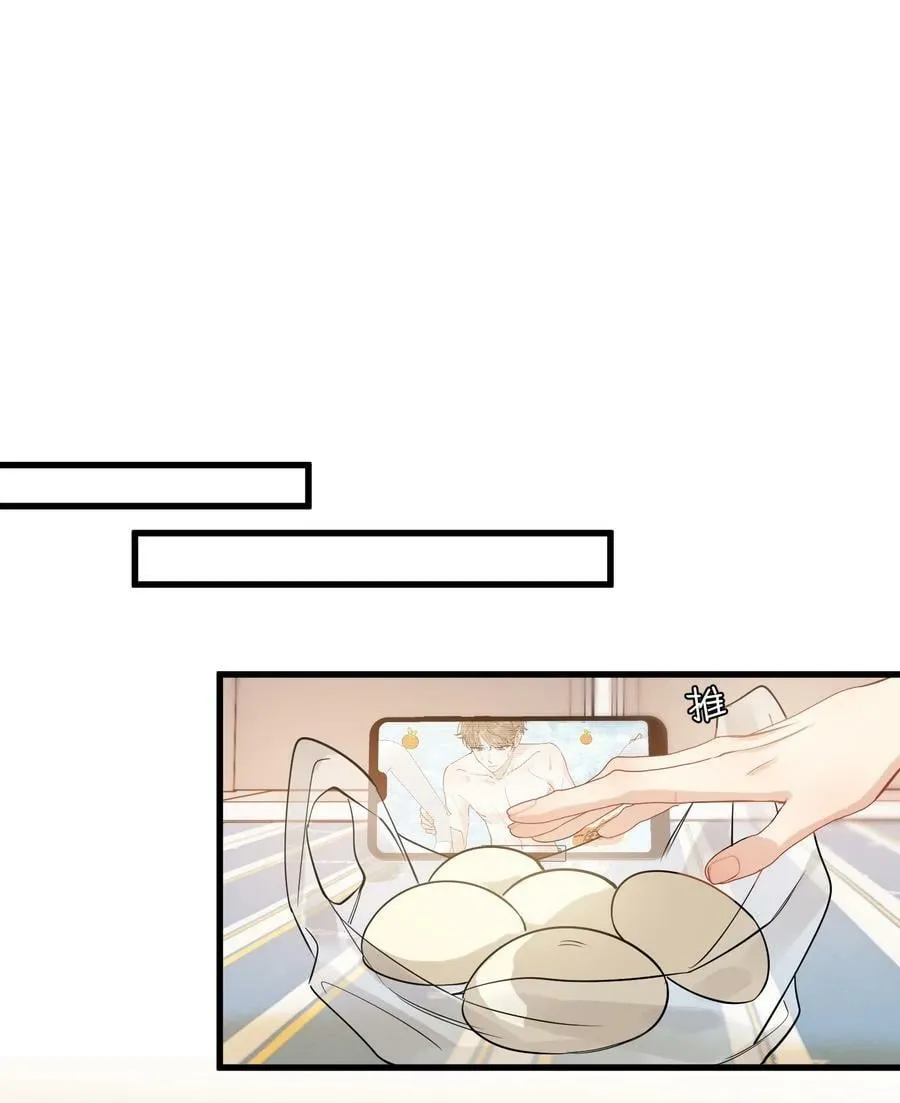 116 被看到也太羞耻了！ 第23页